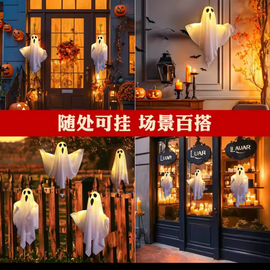 Fantôme électronique d'halloween